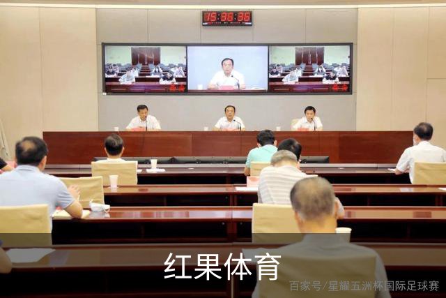 红果体育公司简介配图